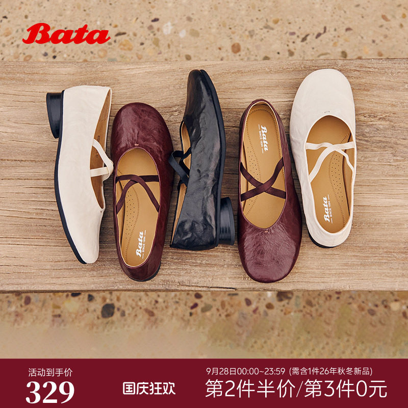 Bata双人舞芭蕾玛丽珍女春秋商场复古软底浅口单鞋图片