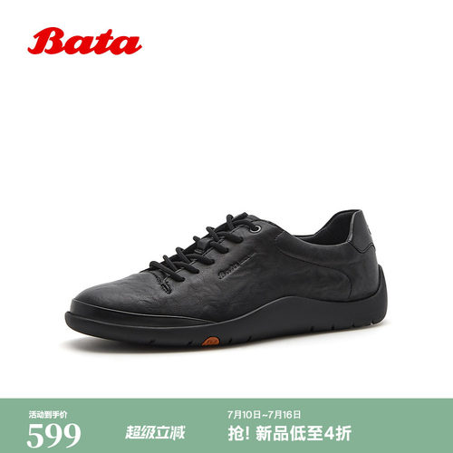 日常百搭简约通勤软底板鞋