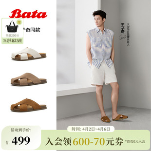 女26夏商场羊皮度假拖鞋 58002BT6 海岛梦想家Bata勃肯鞋 王子奇同款