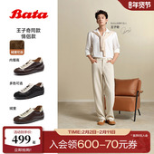 26春商场软薄底复古休闲板鞋 王子奇同款 Bata羊皮书德训鞋 ALI45AM6