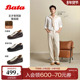 26春商场软薄底复古休闲板鞋 王子奇同款 Bata羊皮书德训鞋 ALI45AM6