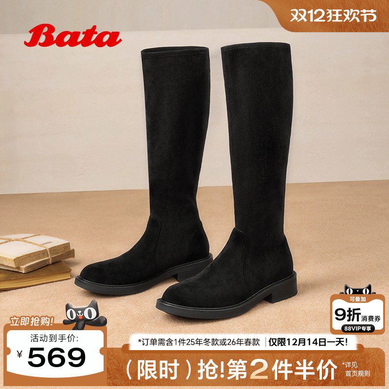 显瘦增高百搭弹力粗跟长筒靴