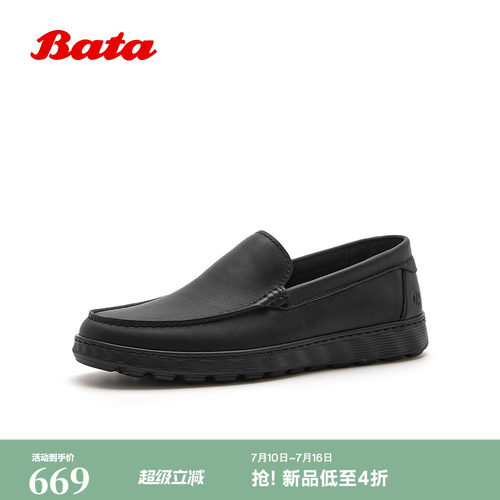 休闲通勤一脚蹬牛皮懒人鞋