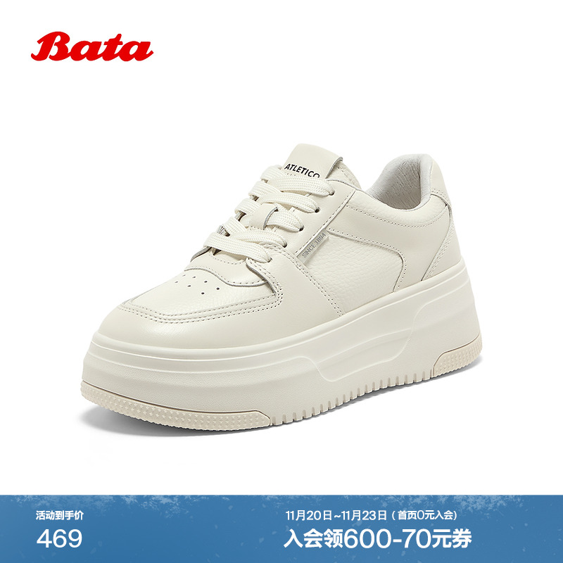 通勤休闲厚底擦色小白鞋