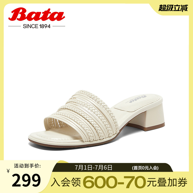 Bata拖鞋女外穿2025夏季新款百搭中粗跟编织一字凉拖AVR24BT5