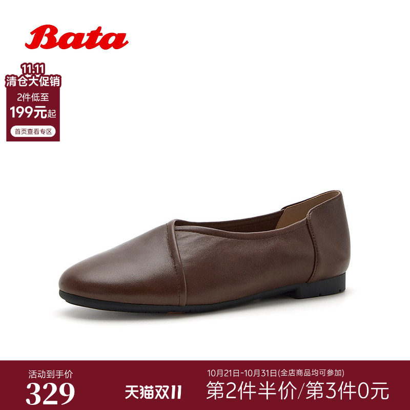Bata浅口单鞋女2026秋季商场新款时尚简约软底羊皮上班鞋