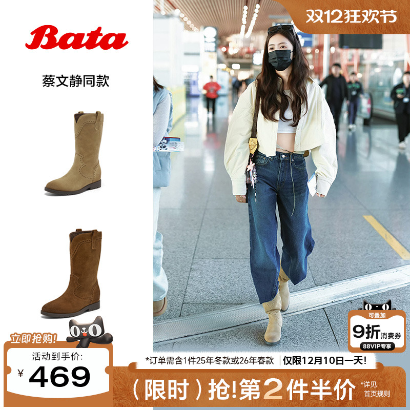 牛剖皮复古擦色软底时装靴