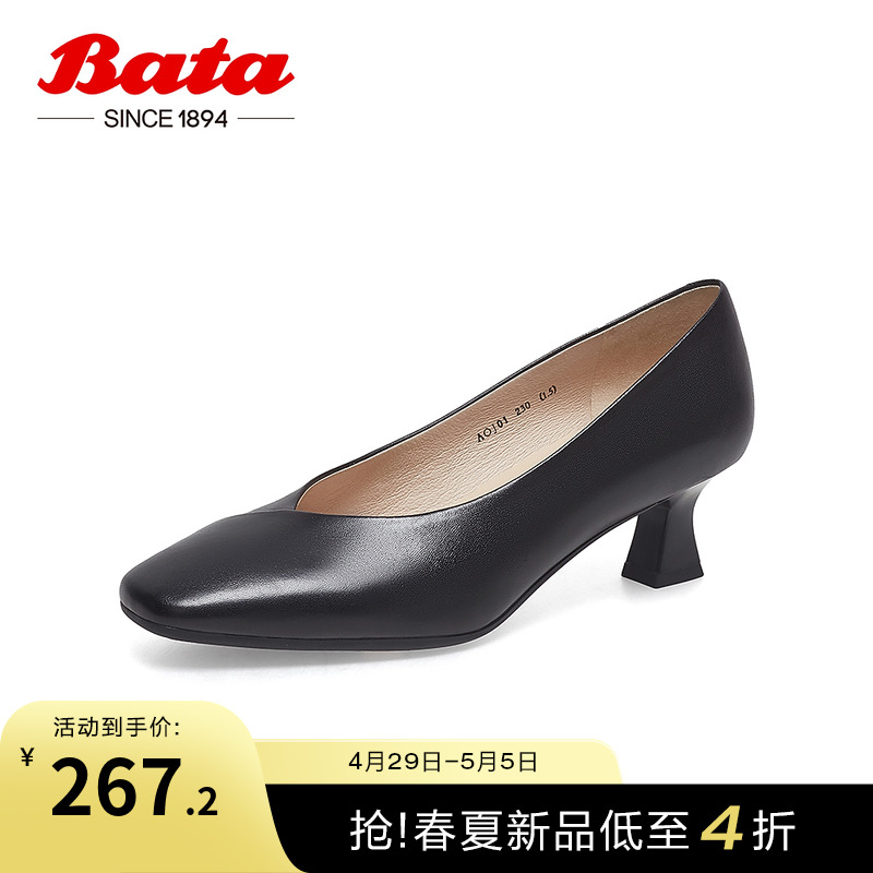 Bata浅口单鞋女春季商场新款羊皮优雅粗跟通勤高跟鞋AOJ01AQ3