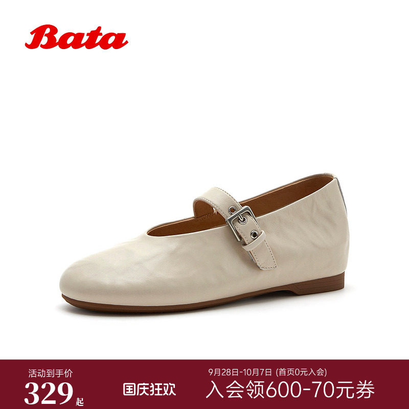 Bata玛丽珍女2026春商场新款软底内增高女芭蕾单鞋图片