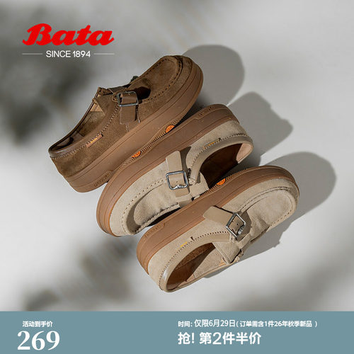 百搭牛剖皮厚底百搭软底单鞋