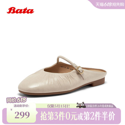 羊皮优雅舒适软底包头拖