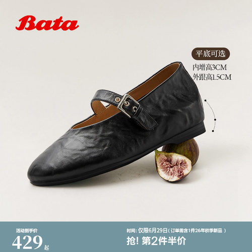 时尚软底羊皮浅口单鞋