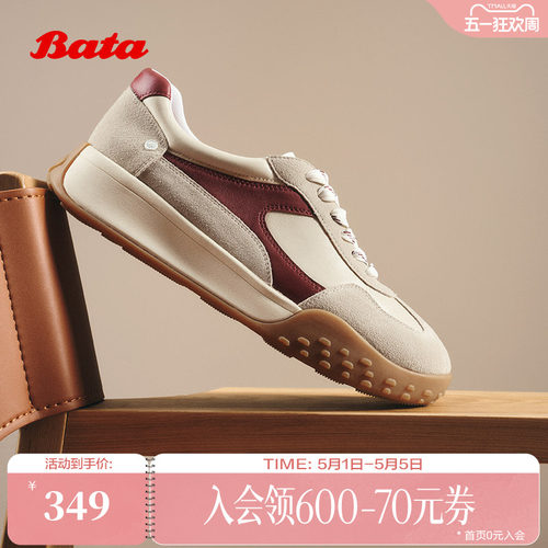 Bata休闲鞋女秋季商场新款牛剖皮羊皮厚底通勤运动鞋AZI21CM5
