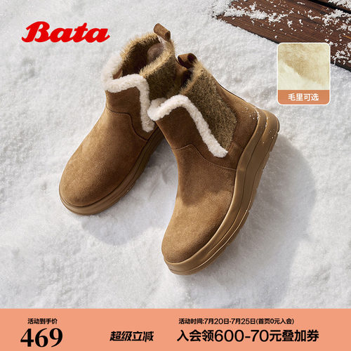 牛皮保暖厚底百搭时尚短靴