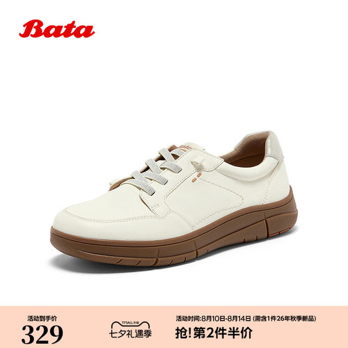 通勤牛皮软底舒适运动鞋
