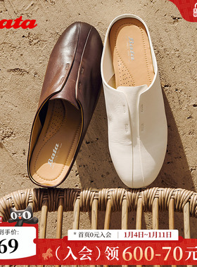 Bata雪芙软酪2025秋季商场新款牛皮软底通勤一脚蹬穆勒拖AZN15CH5
