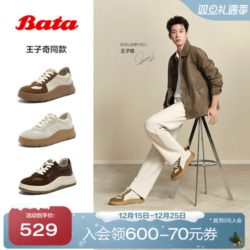 通勤牛皮潮流德训运动鞋