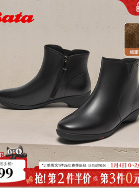 Bata时装靴女2025冬商场新款软底羊皮通勤粗跟加绒短筒靴AGW40DD5