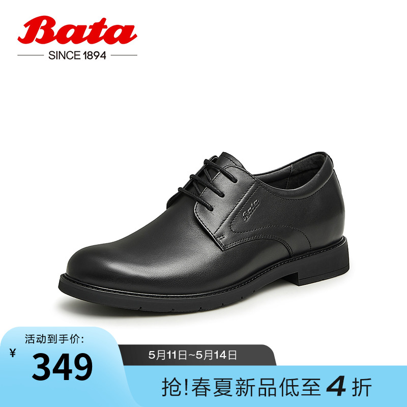 Bata英伦正装皮鞋男春秋季商场新款牛皮商务通勤德比鞋Z7282CM3