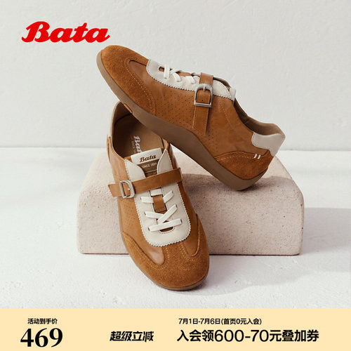 时尚舒适软底牛羊皮休闲运动鞋
