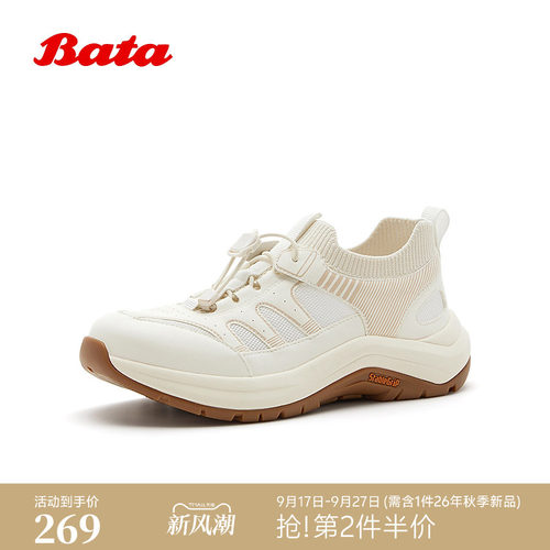 时尚厚底网面透气单鞋