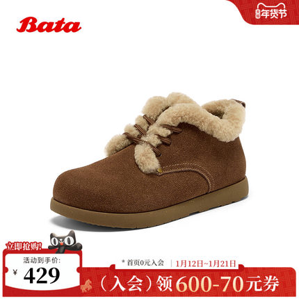 Bata加绒毛毛鞋女2025秋商场新款复古英伦通勤牛剖皮单鞋30927CM5