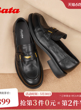 Bata乐福鞋女秋季新款英伦牛皮粗跟通勤一脚蹬单鞋15711CA5