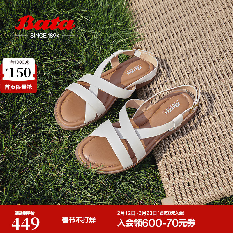 Bata罗马假日凉鞋女夏新款羊皮白色镂空平底复古软底AYJ05BL4