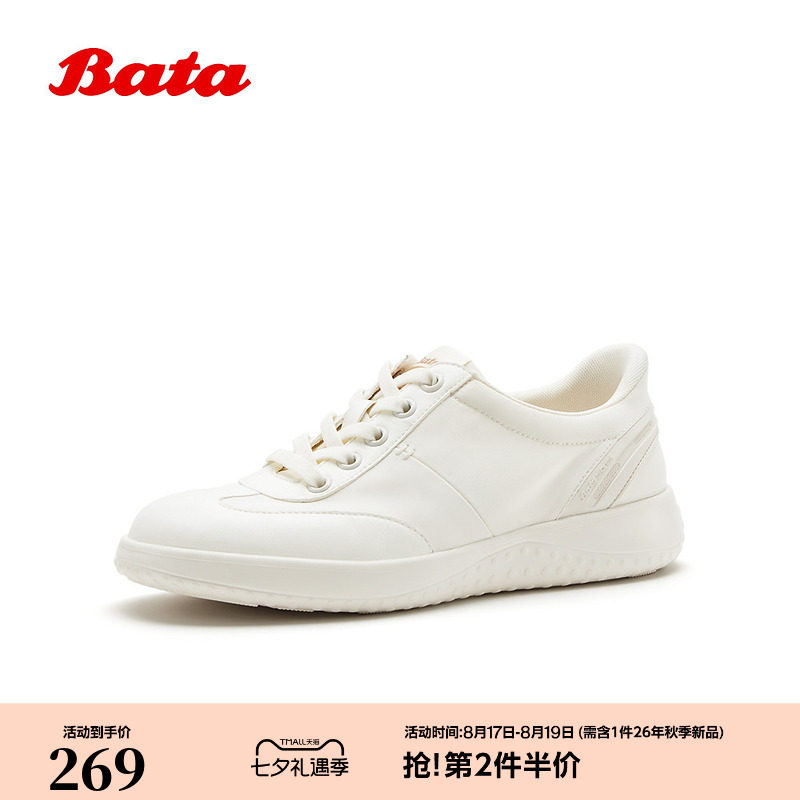 Bata小白鞋女2026夏季商场新款日常百搭轻便舒适休闲单鞋WRVR2BM6