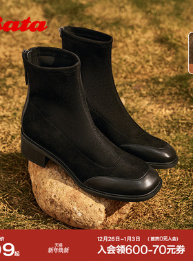 Bata时装靴女2025秋商场新款通勤粗跟软底弹力短筒靴ATO43DD5