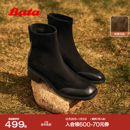 Bata时装靴女2025秋商场新款通勤粗跟软底弹力短筒靴ATO43DD5