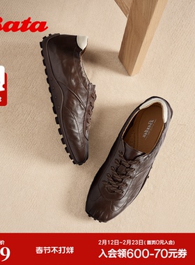 Bata羊皮书芭蕾德训女2026春商场新款通勤复古运动鞋ABI25AM6