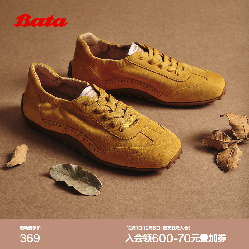 羊皮通勤百搭德训轻便运动鞋