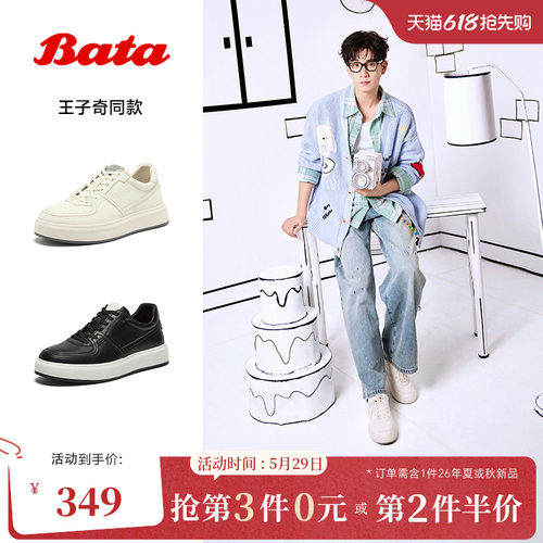 时尚街头牛皮厚底休闲男板鞋