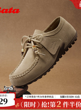 Bata袋鼠鞋女2025秋商场新款牛剖皮厚底百搭通勤勃肯鞋73117CM5