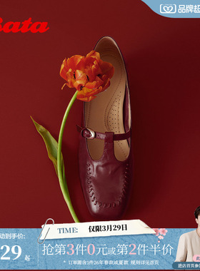 Bata新年红麦穗玛丽珍2026春商场新款软底羊皮浅口单鞋女AMK22AQ6