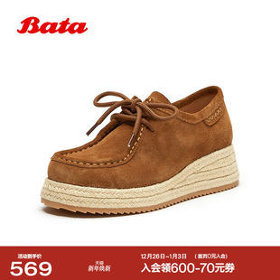 厚底牛剖皮单鞋 通勤百搭时尚 2522DAM6 女2026春商场新款 Bata袋鼠鞋