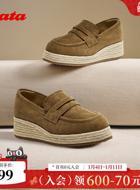 Bata乐福鞋女2025秋季新款英伦风羊绒皮坡跟通勤单鞋63021CA5