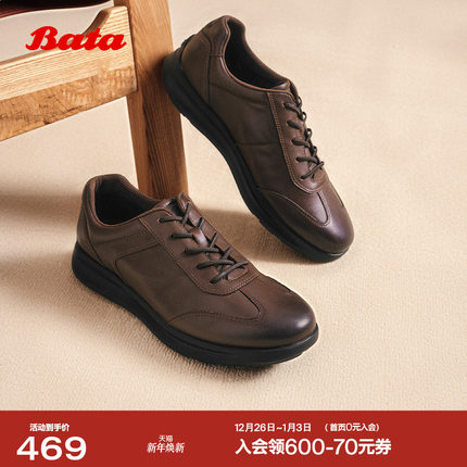 Bata休闲鞋男2025秋商场新款厚底透气舒适牛皮通勤运动鞋FDZ03CM5