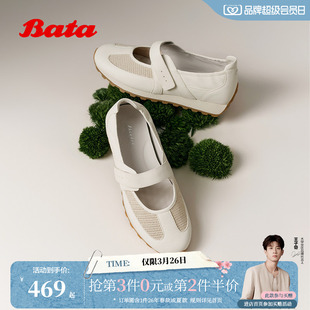 百搭厚底牛皮单鞋 时尚 AAK25AQ6 商场新款 Bata芭蕾玛丽珍女2026春季
