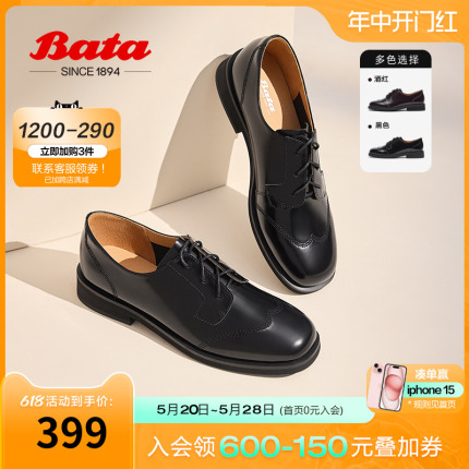 Bata2024春新时尚英伦风牛津小皮鞋A2682AM4