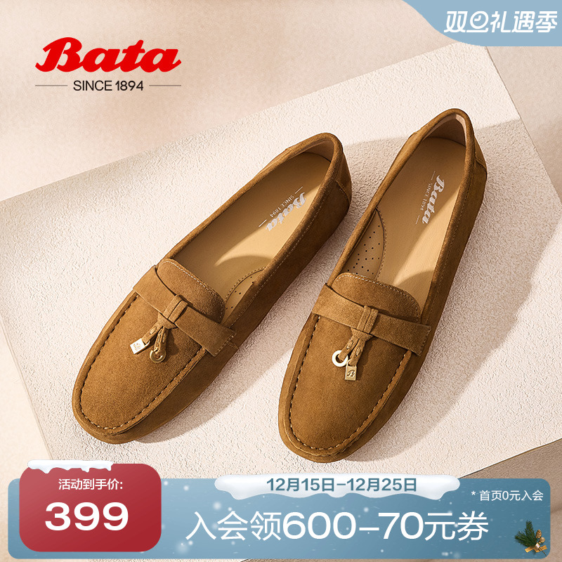 英伦羊皮通勤百搭软底一脚蹬