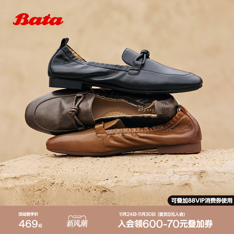 英伦羊皮通勤百搭软底一脚蹬