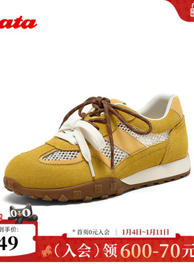 Bata小松饼阿甘鞋女季商场新款厚底德训休闲运动鞋6588DBM5