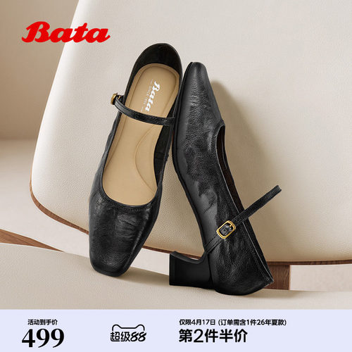 复古软底浅口鞋