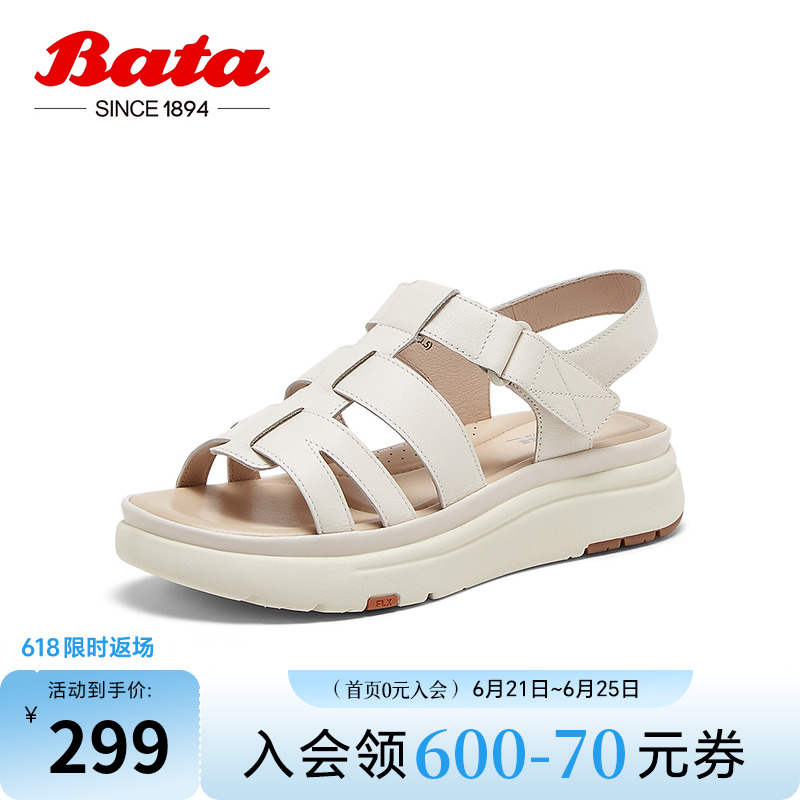 Bata罗马风凉鞋女夏季商场新款牛皮镂空厚底复古凉鞋AYL24BL4
