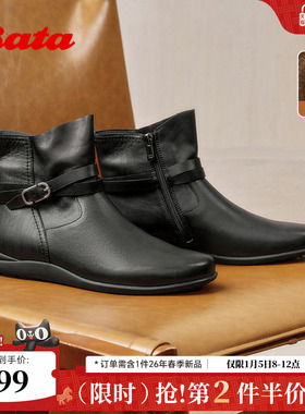 Bata时装靴女2025冬商场新款百搭软底羊皮通勤加绒短筒靴AWM65DD5