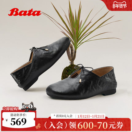 Bata低跟单鞋女2026春季商场新款时尚舒适通勤羊皮休闲鞋AUO14AA6