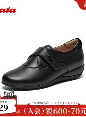 Bata深口单鞋女2025秋季商场新款百搭复古羊皮软底便鞋APZ27CM5