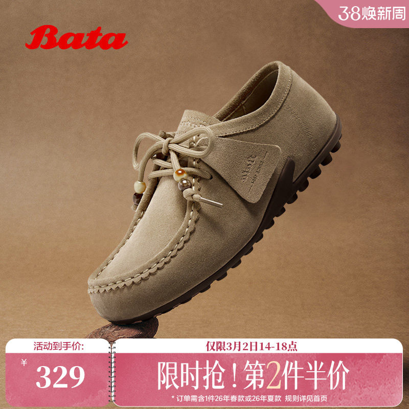 Bata袋鼠鞋女秋商场新款牛剖皮厚底百搭通勤勃肯鞋73117CM5